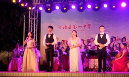 合浦一中91年校庆直播,传承辉煌，共筑未来